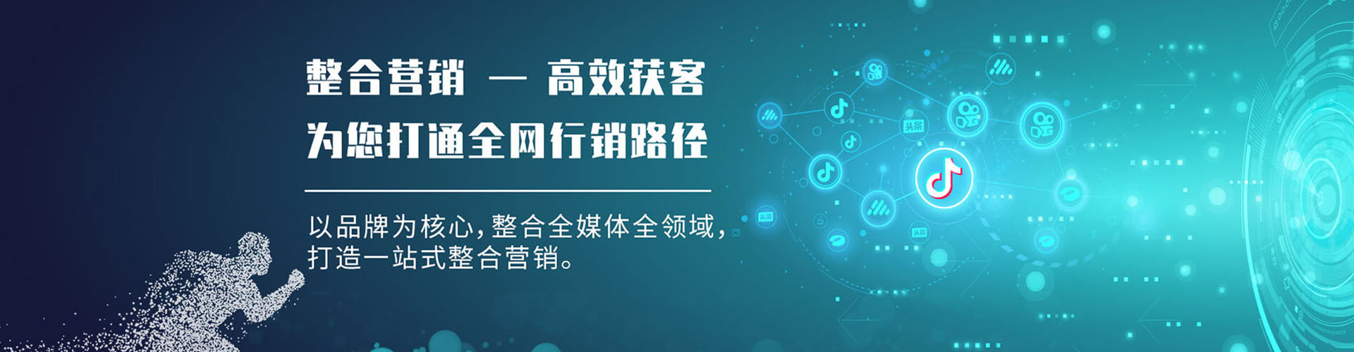 福山百度推广费用