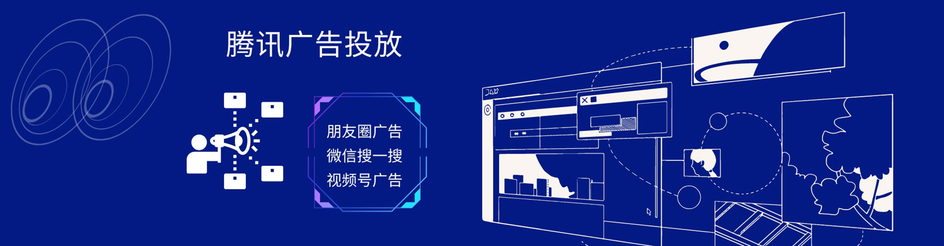 福山百度竞价